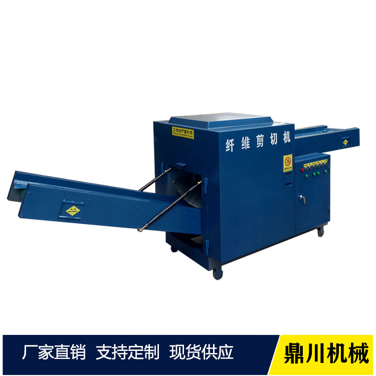 环氧树脂粉碎机