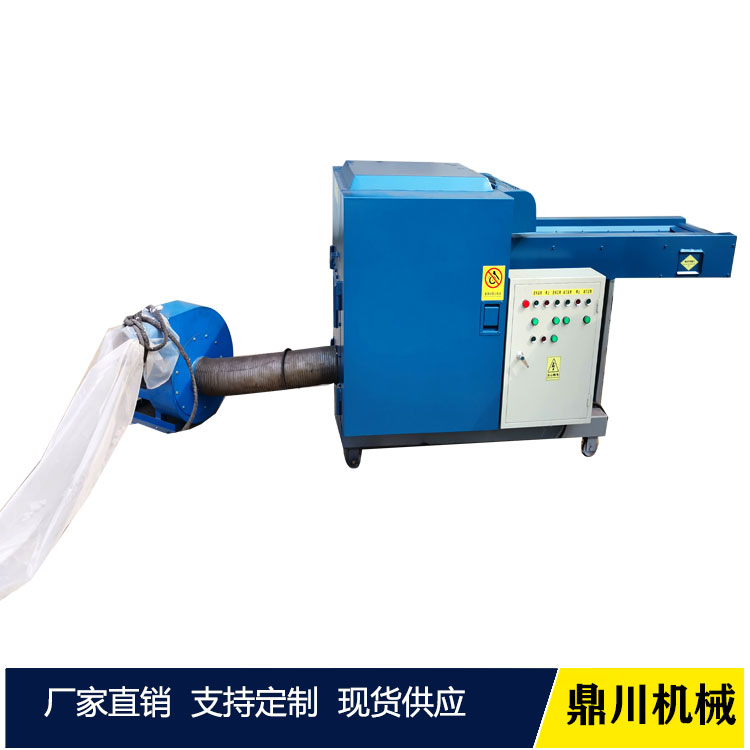 布碎机 多功能纤维切碎机