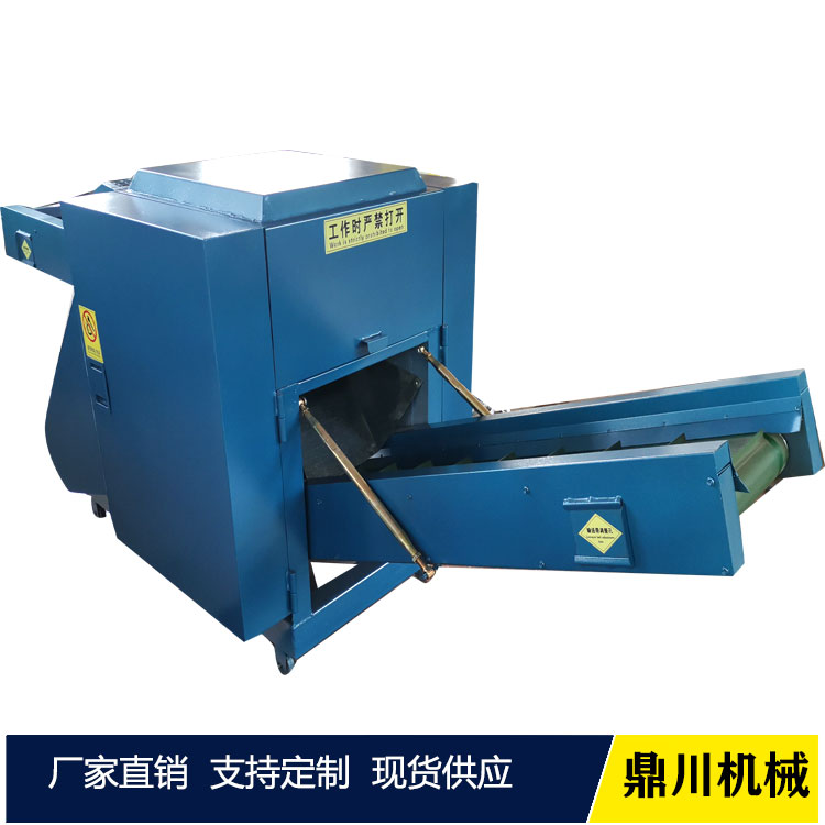 麻板粉碎机 剁料机