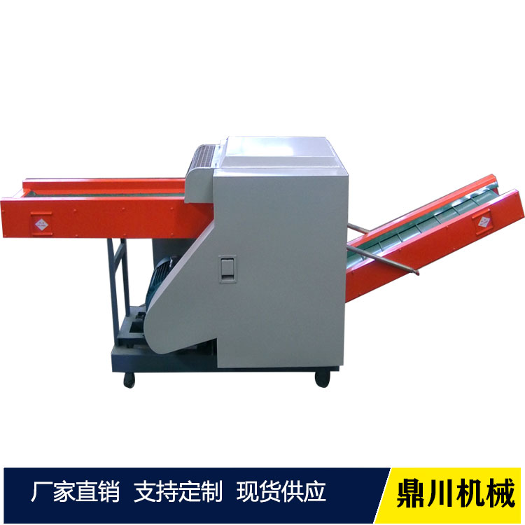 卷烟厂印钞厂大型碎纸机