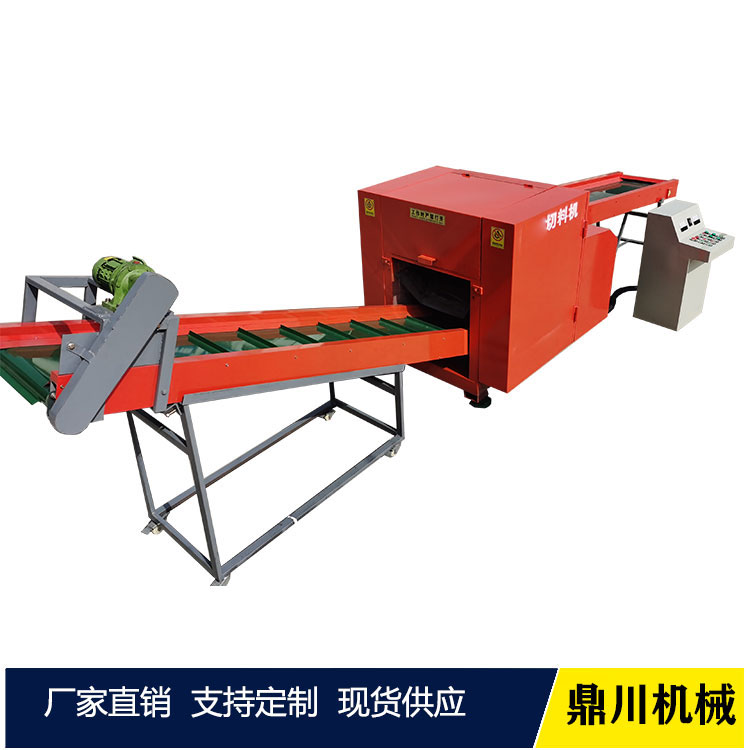 篷布壁布切断机