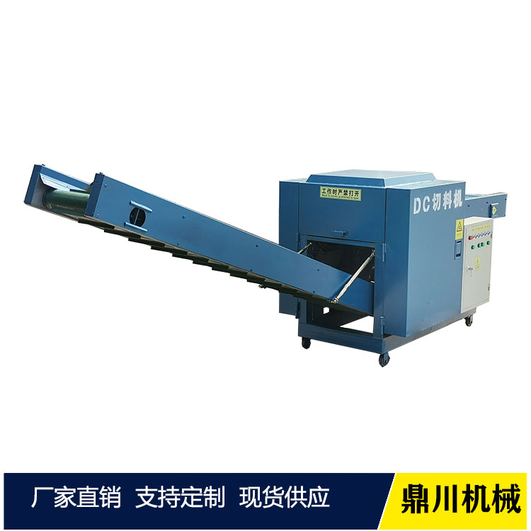 牛皮猪皮切断机