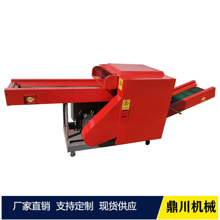 药材树枝切碎机粉碎机