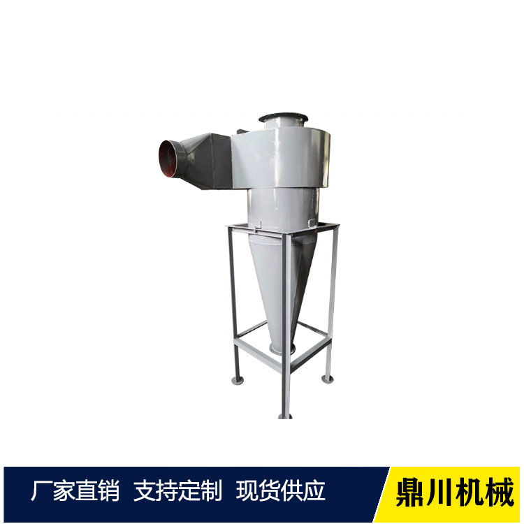 旋风除尘器
