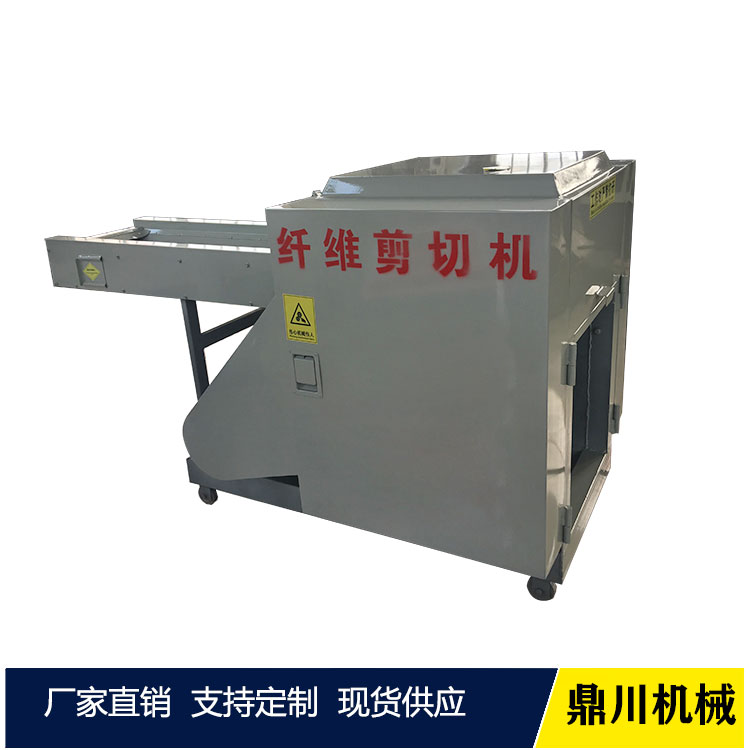 除尘袋切断机