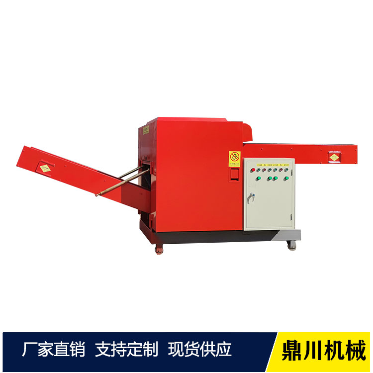 肠衣切断粉碎机