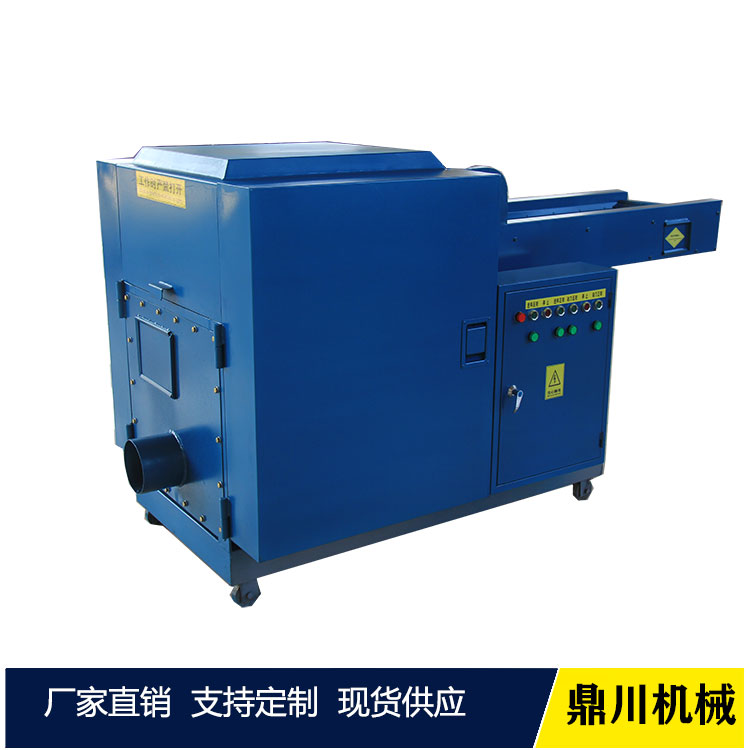 玻纤网格布粉碎机