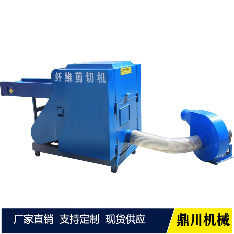 废旧牛仔布边角料粉碎机