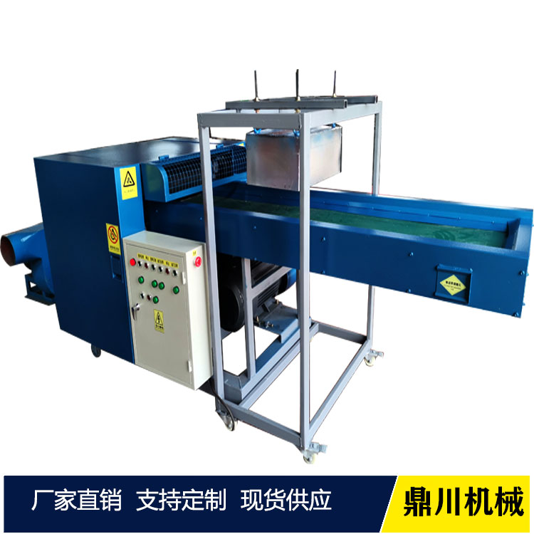 海绵粉碎机 碎海绵机