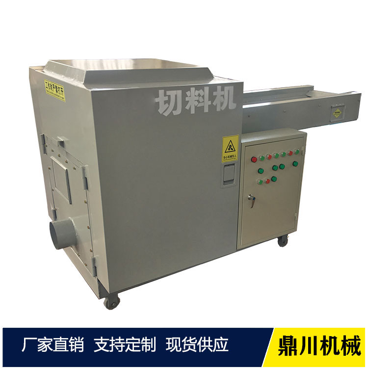 尼龙布角粉碎机