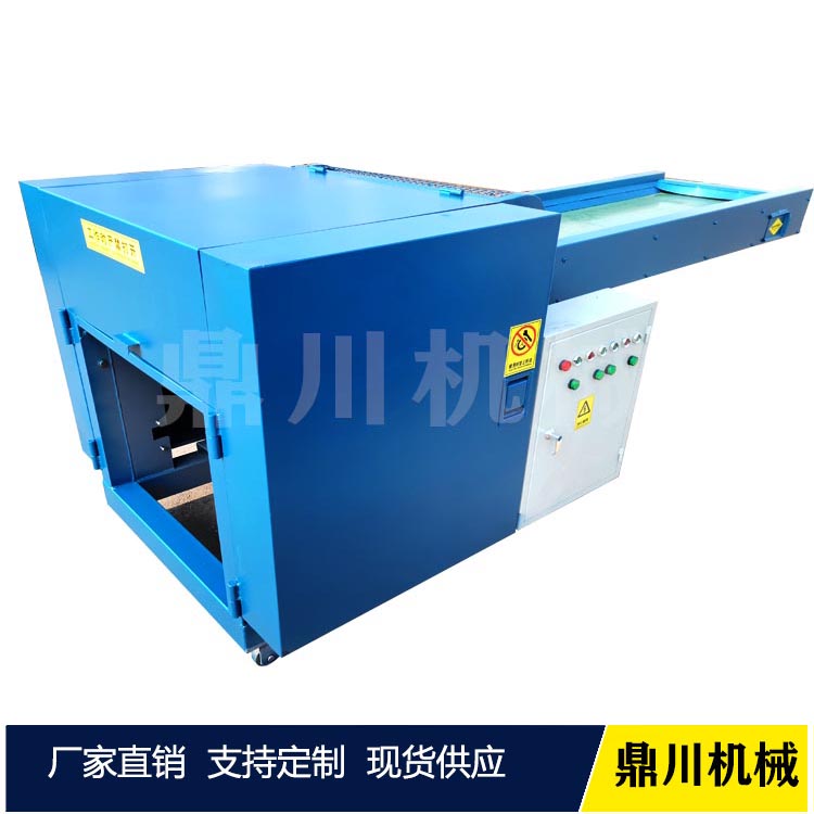 纸币下脚料切碎机