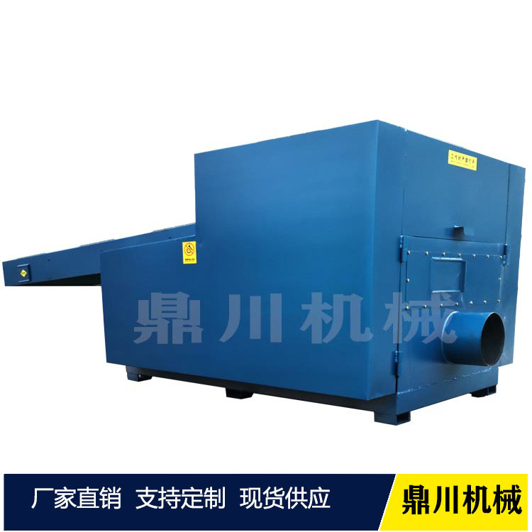 棉纱线粉碎机 棉花切碎机