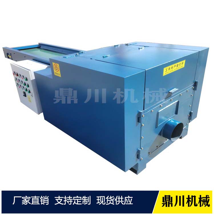 乳胶棉边角料切粒机