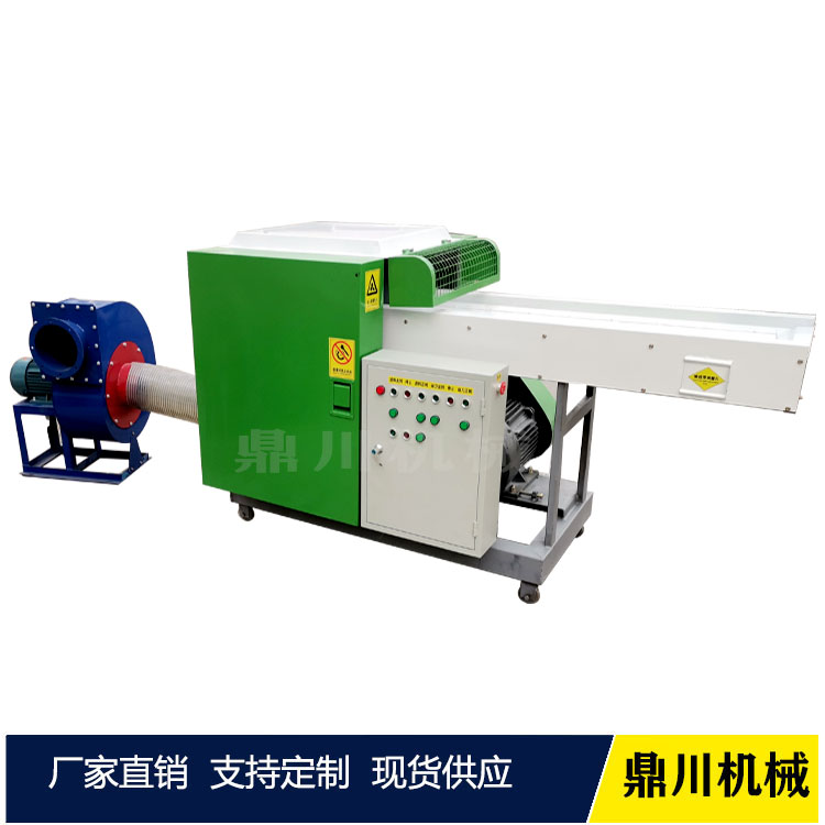 线头粉碎机 剁线机