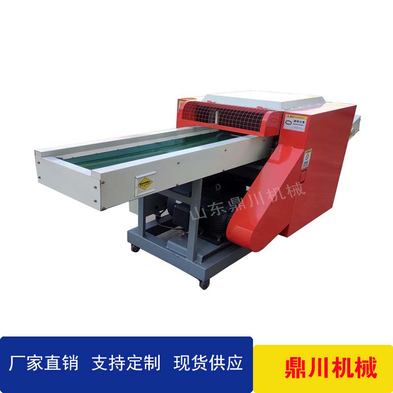 个人文件销毁碎纸机