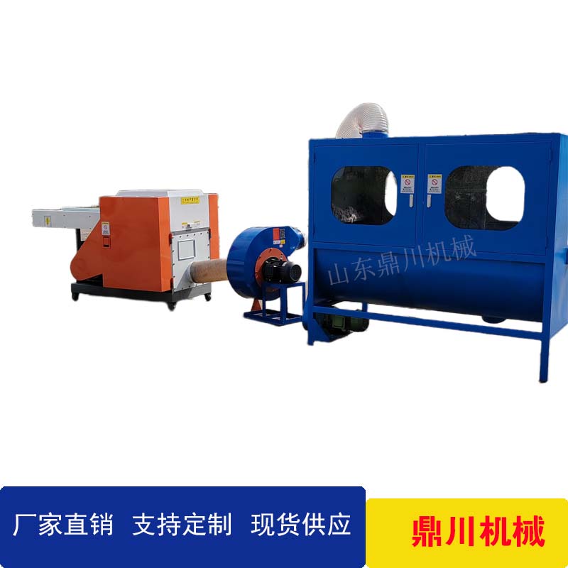 海绵乳胶切粒充棉机