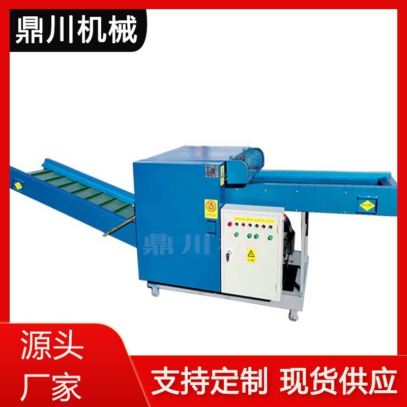 汉麻纤维切断机