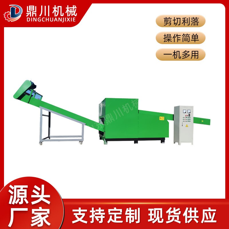 工业滤袋切碎机