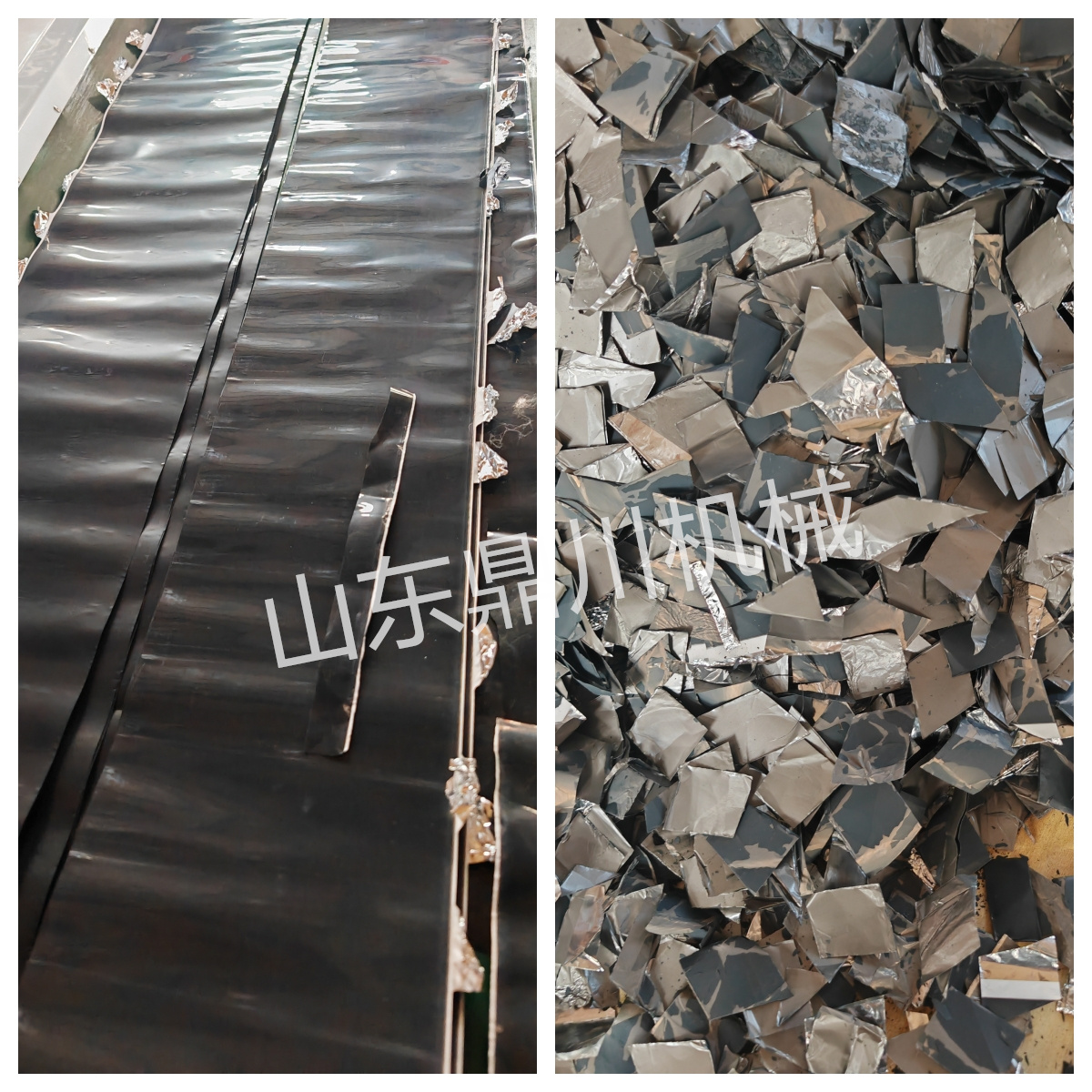 废旧电池片切碎效果