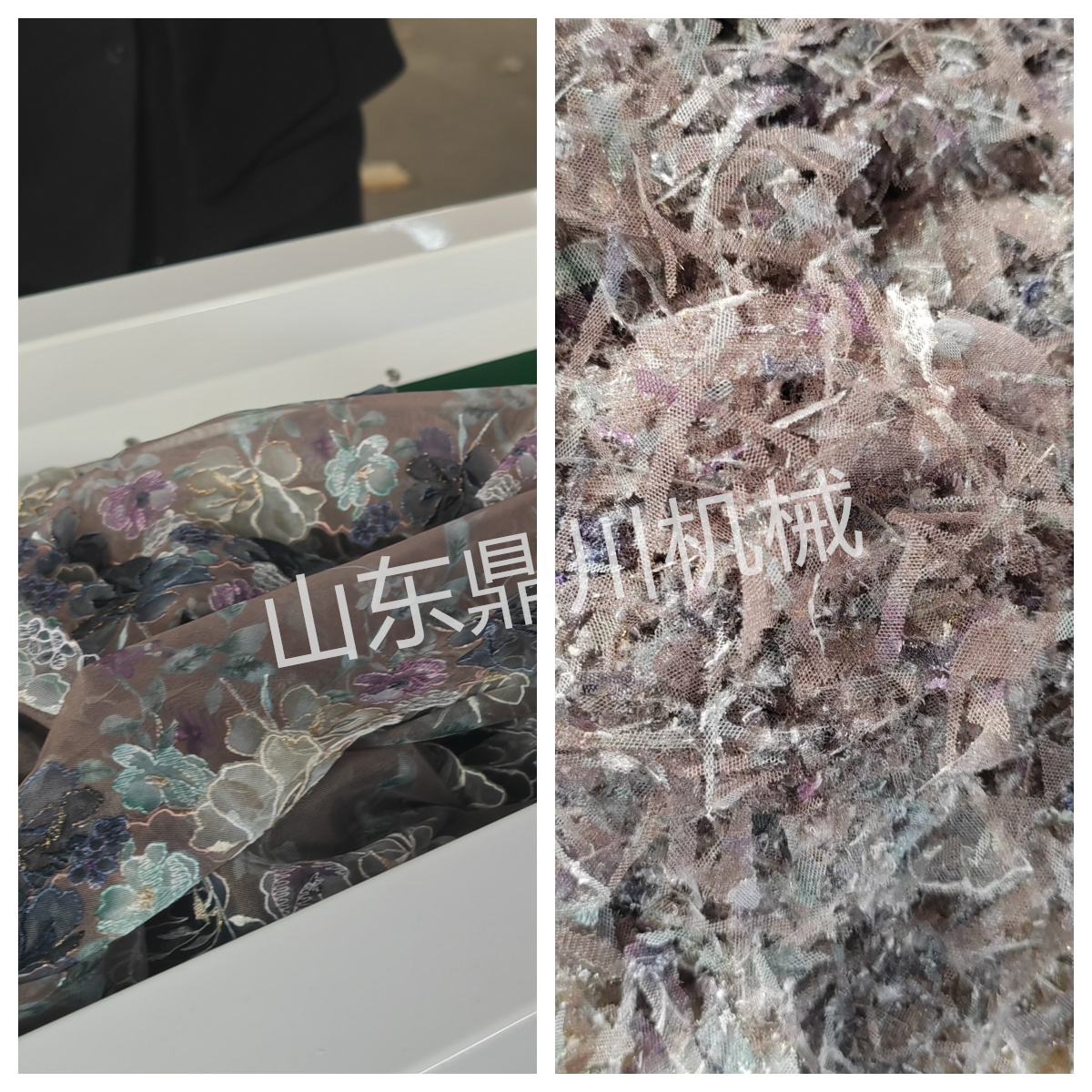 蕾丝花边废料剪碎效果