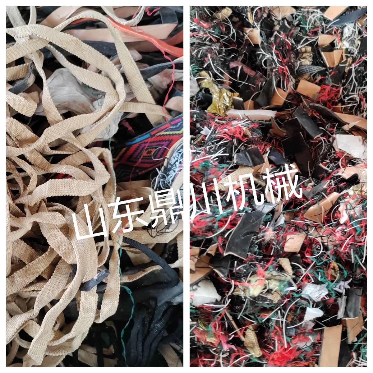 弹力绳剪切效果