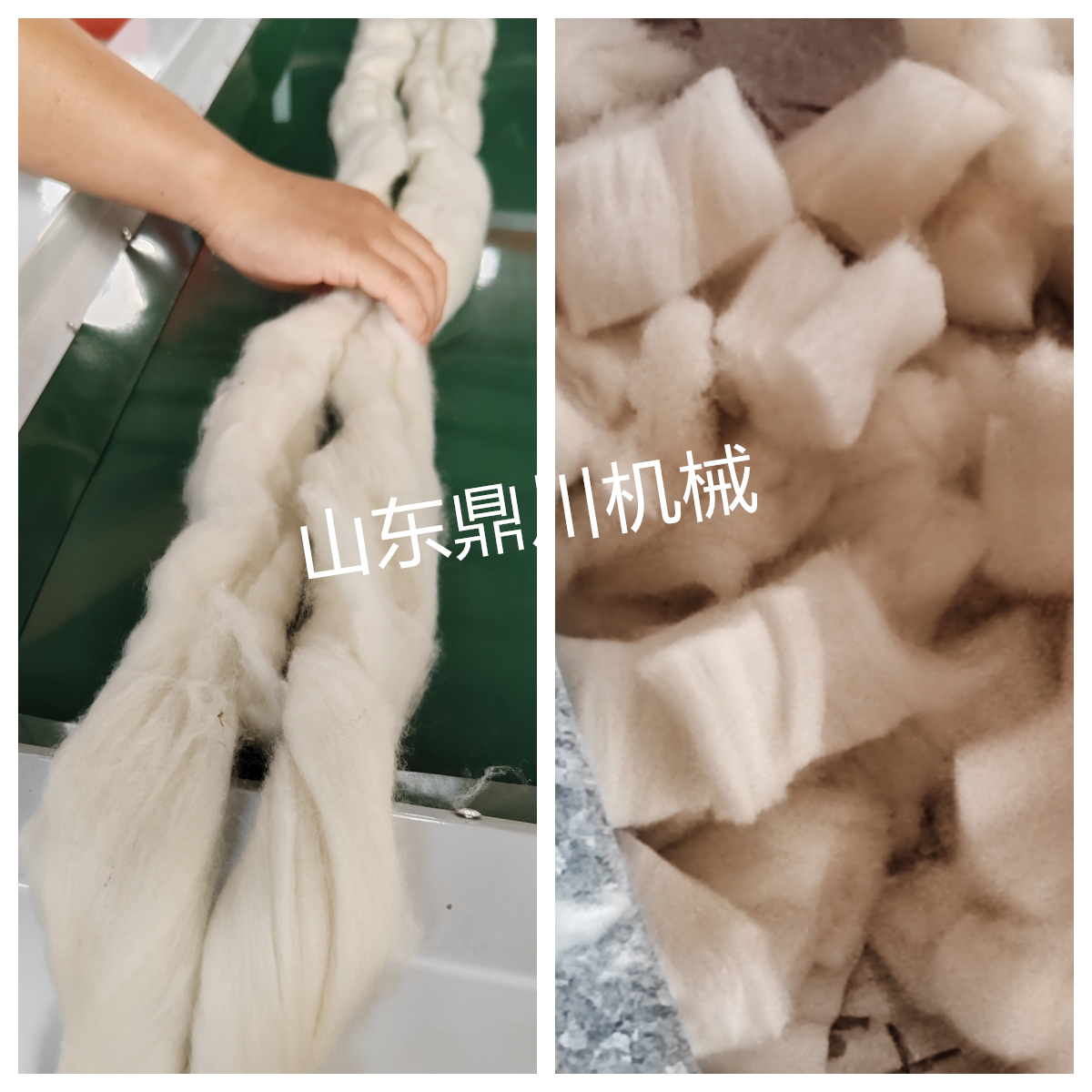 棉纤维短切效果