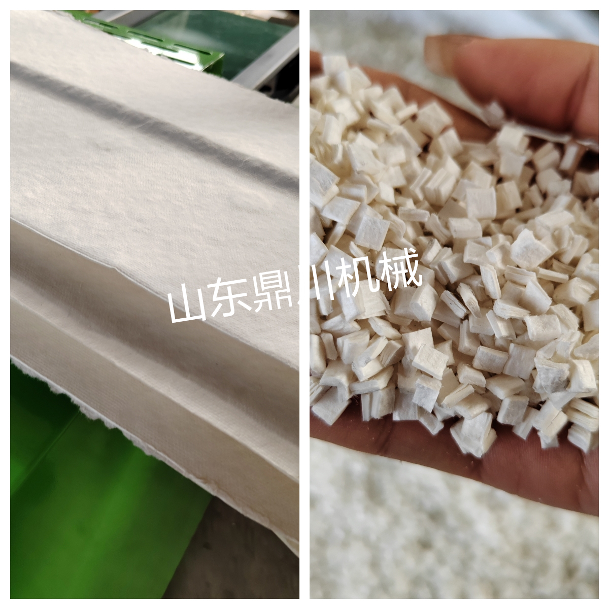 木浆纸板切粒效果