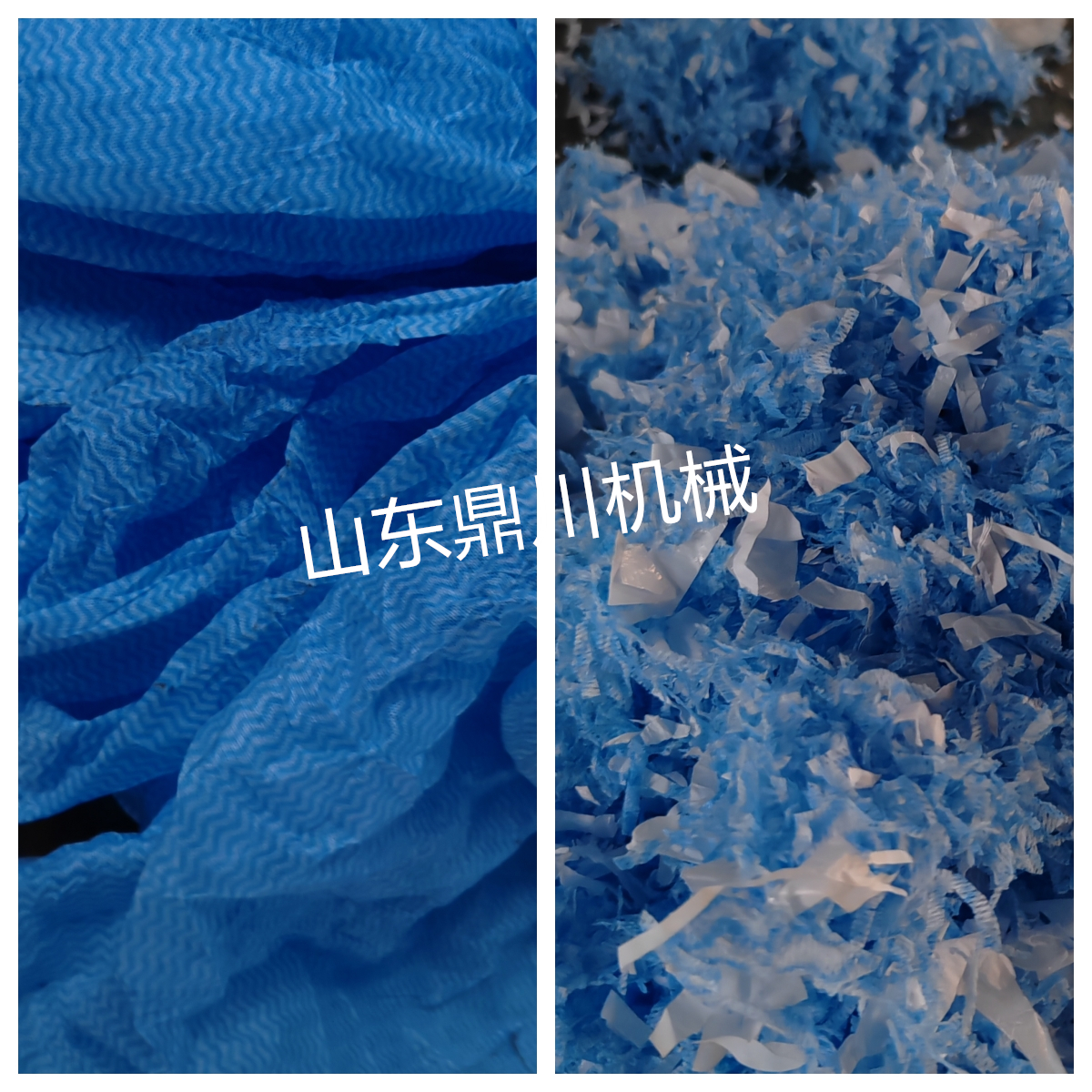 无纺布边角料粉碎效果