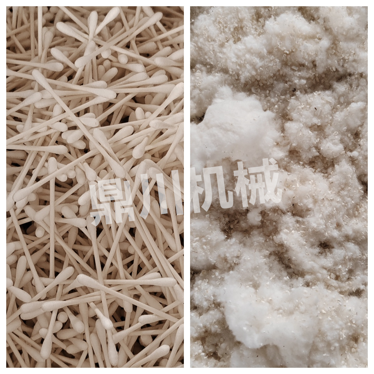 棉签棒粉碎效果