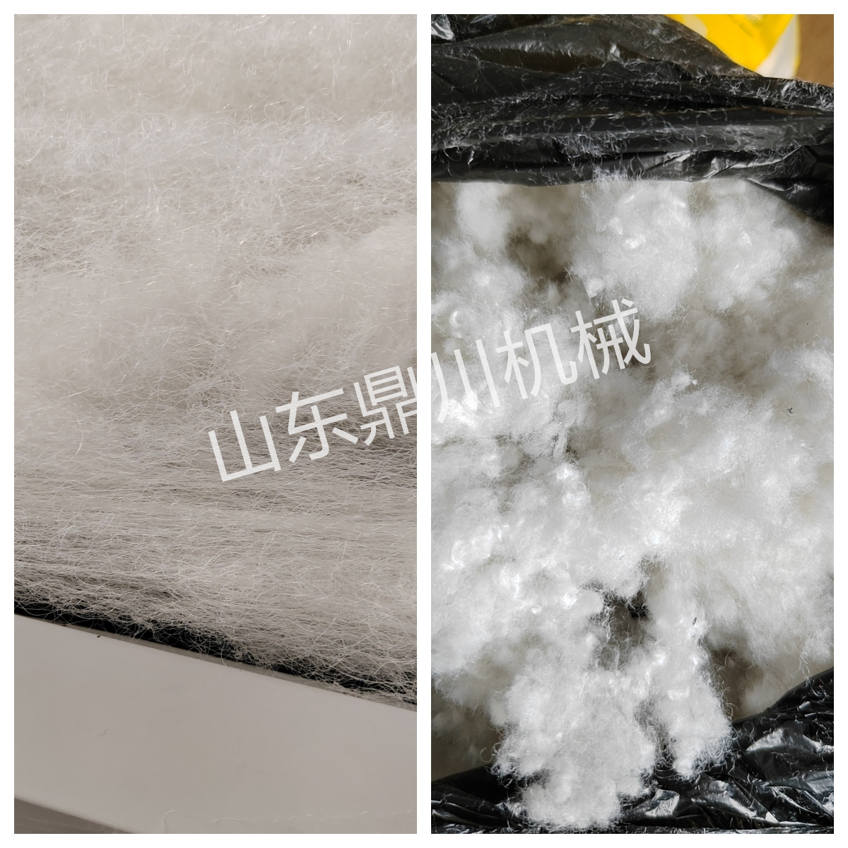 化纤丝切碎效果