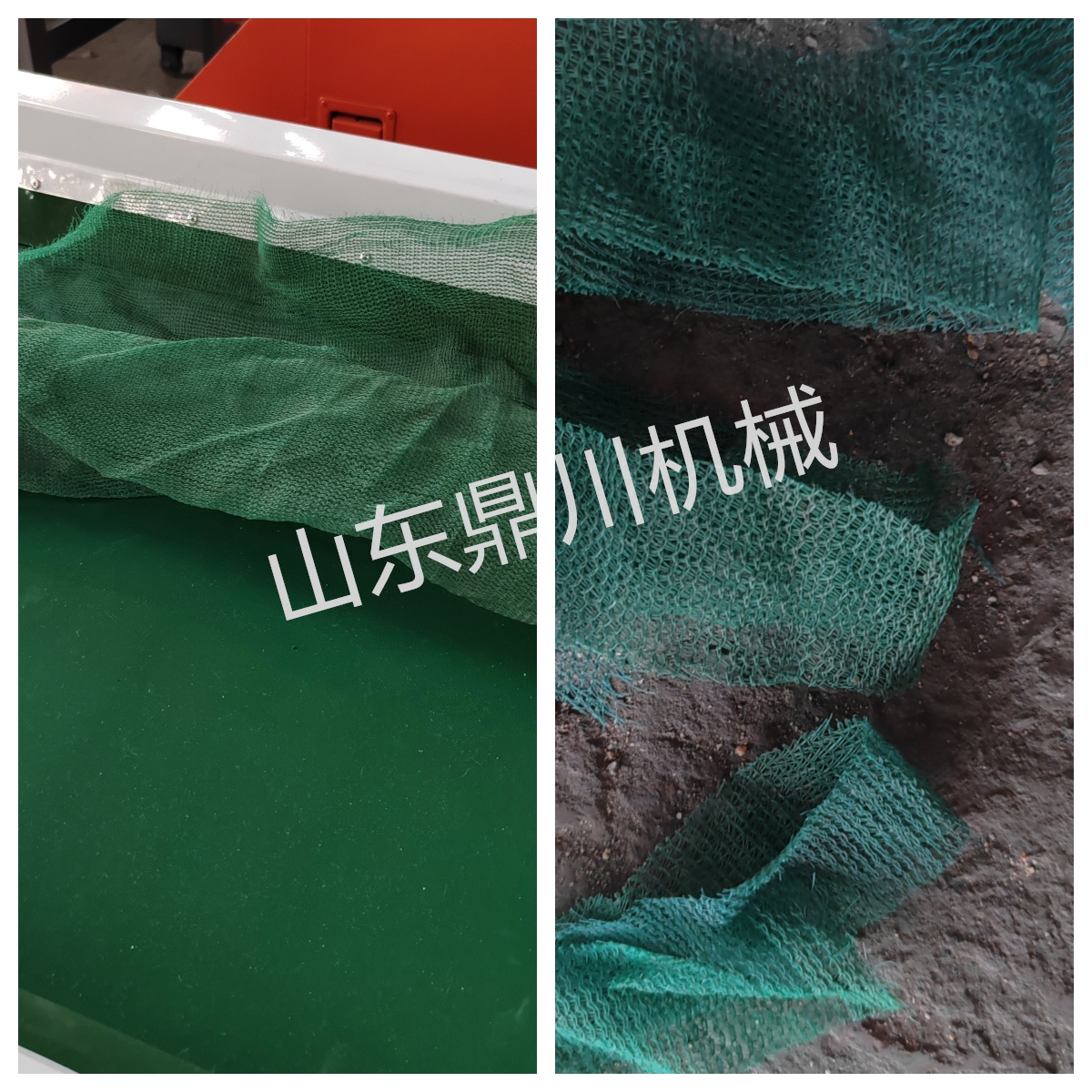 废旧工程网剪切效果