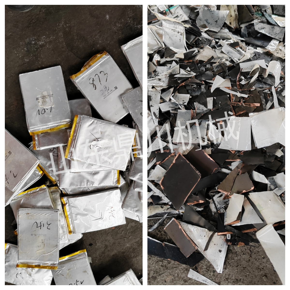 废旧电池剪切效果