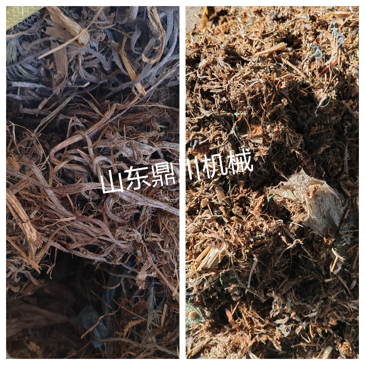 树皮草根切碎效果