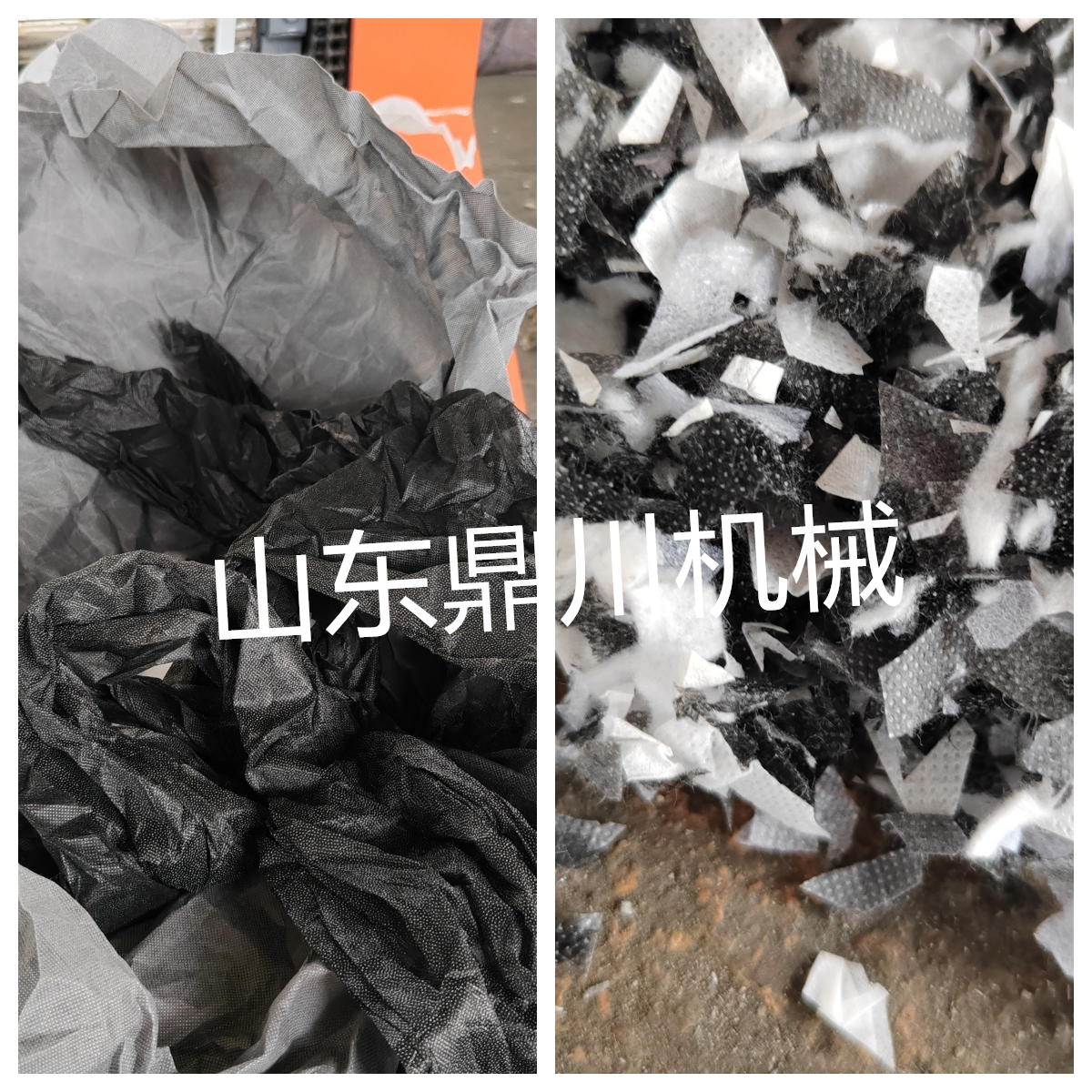 熔喷布废料切碎效果