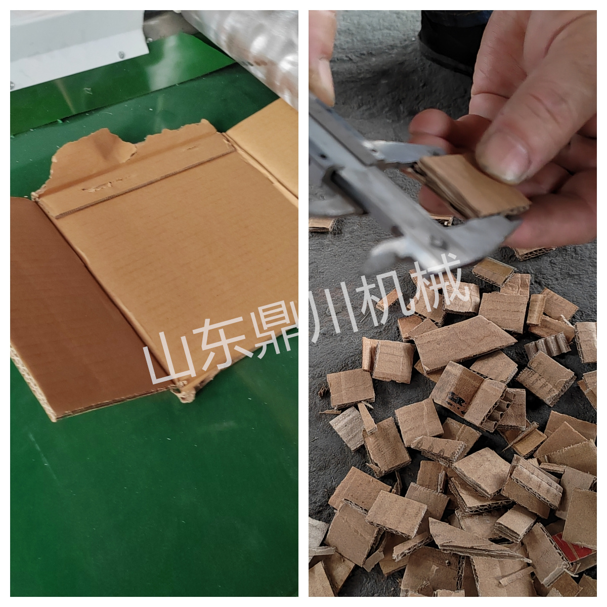 废旧纸壳切块效果