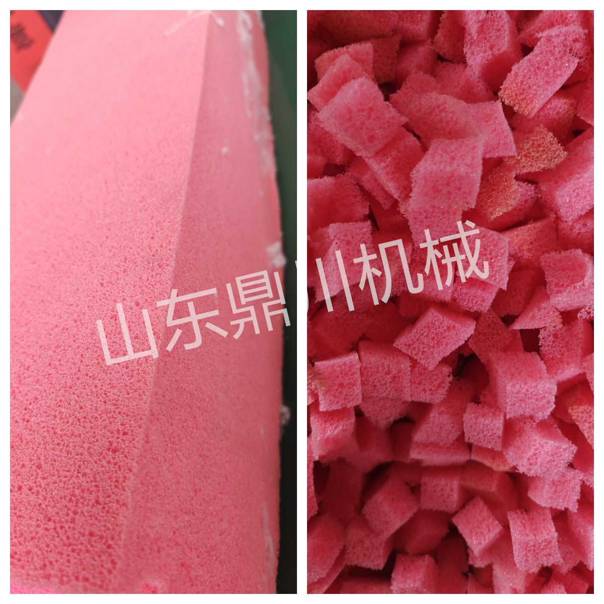 吸水海绵切粒效果