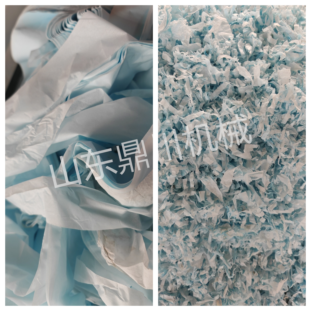 纸棉边角料打碎效果