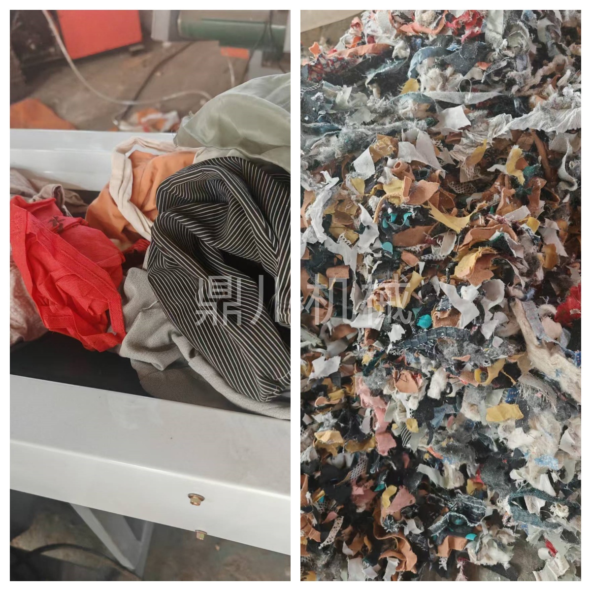 布料切碎效果对比