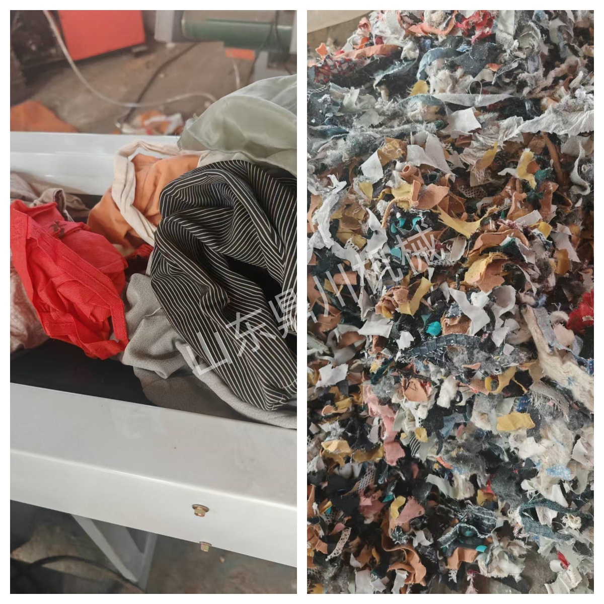 布料切碎效果对比