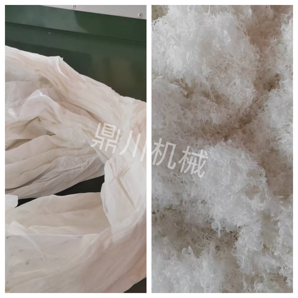 纸棉粉碎效果对比