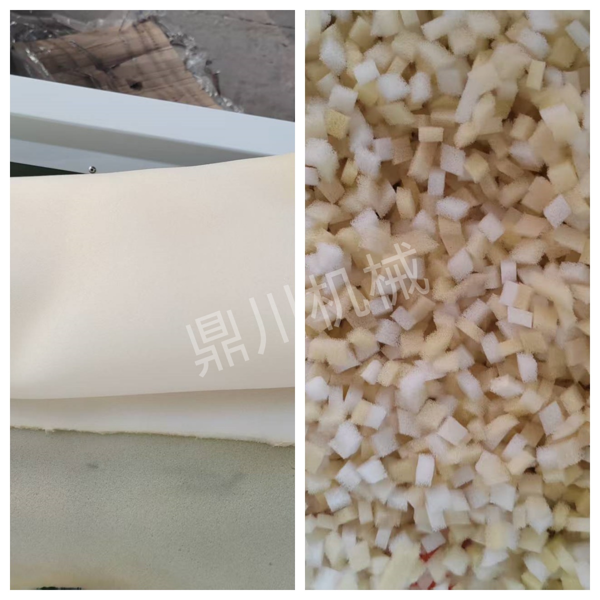 海绵切粒效果对比