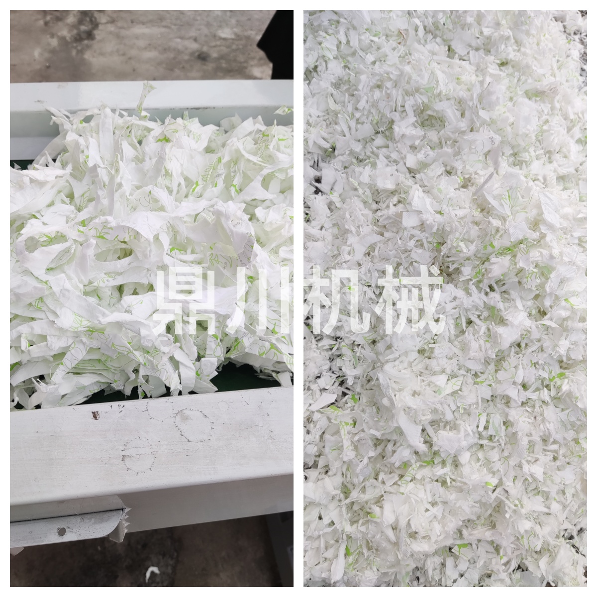 废纸条切丝对比