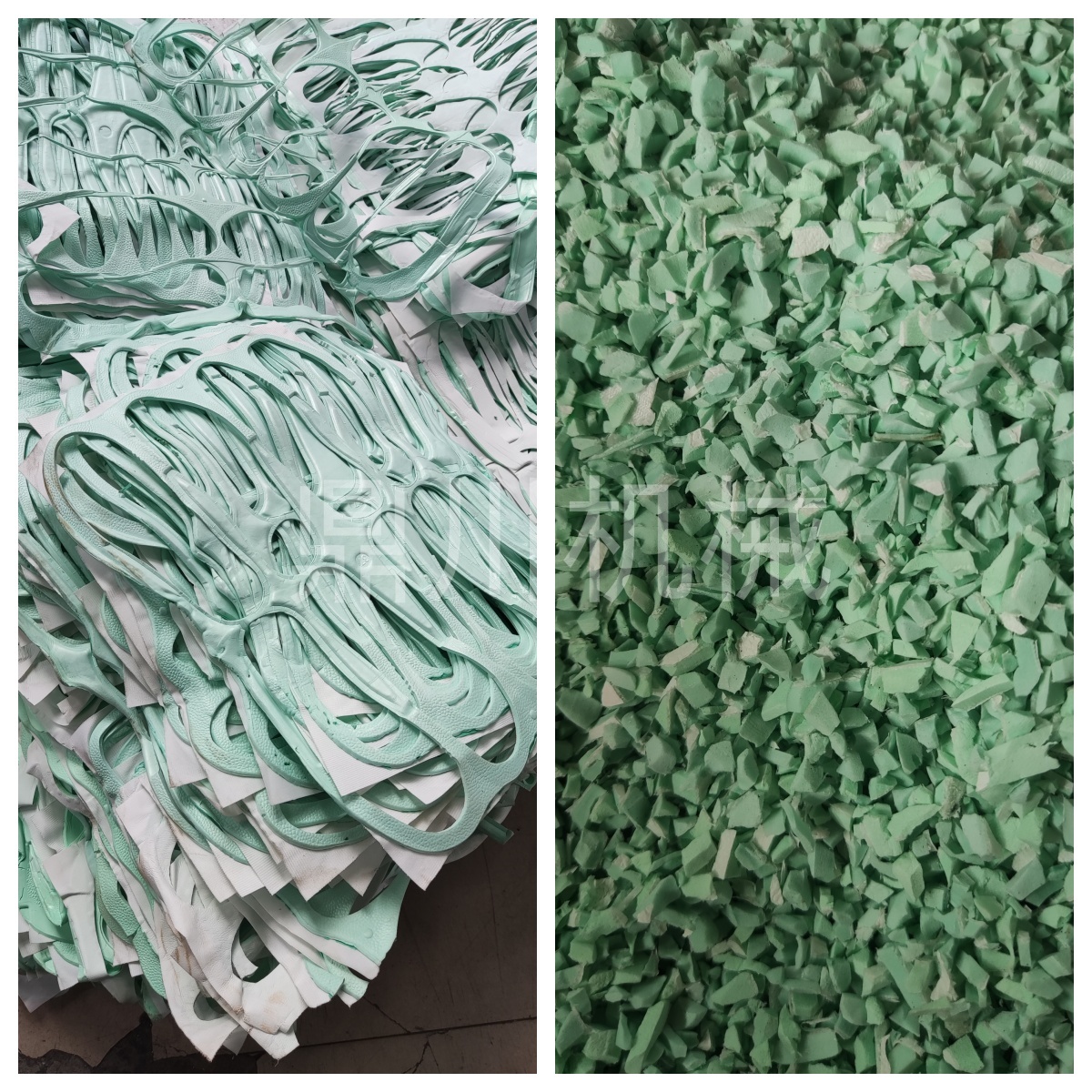 鞋材废料切块对比