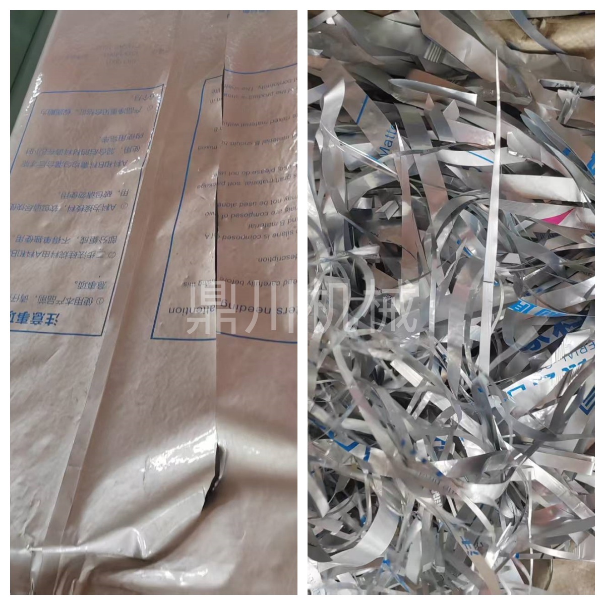 化肥袋切条对比