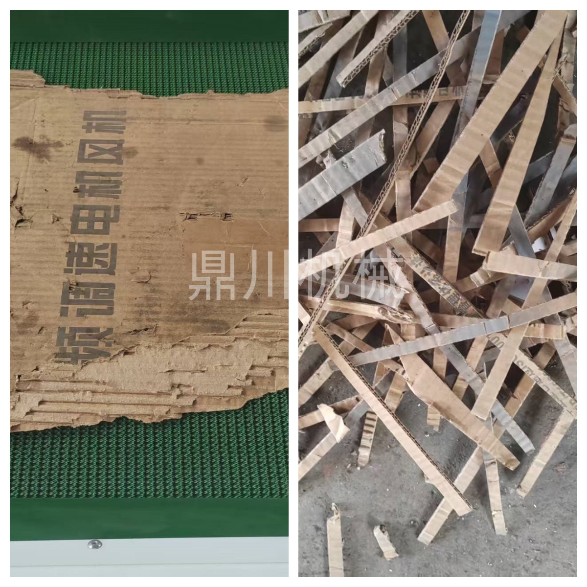 纸壳子切条对比