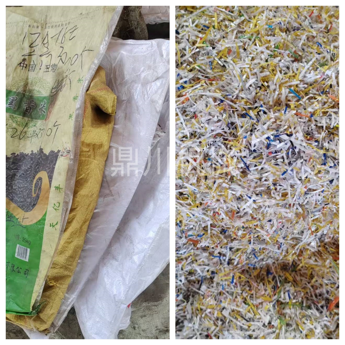 化肥袋子切碎对比