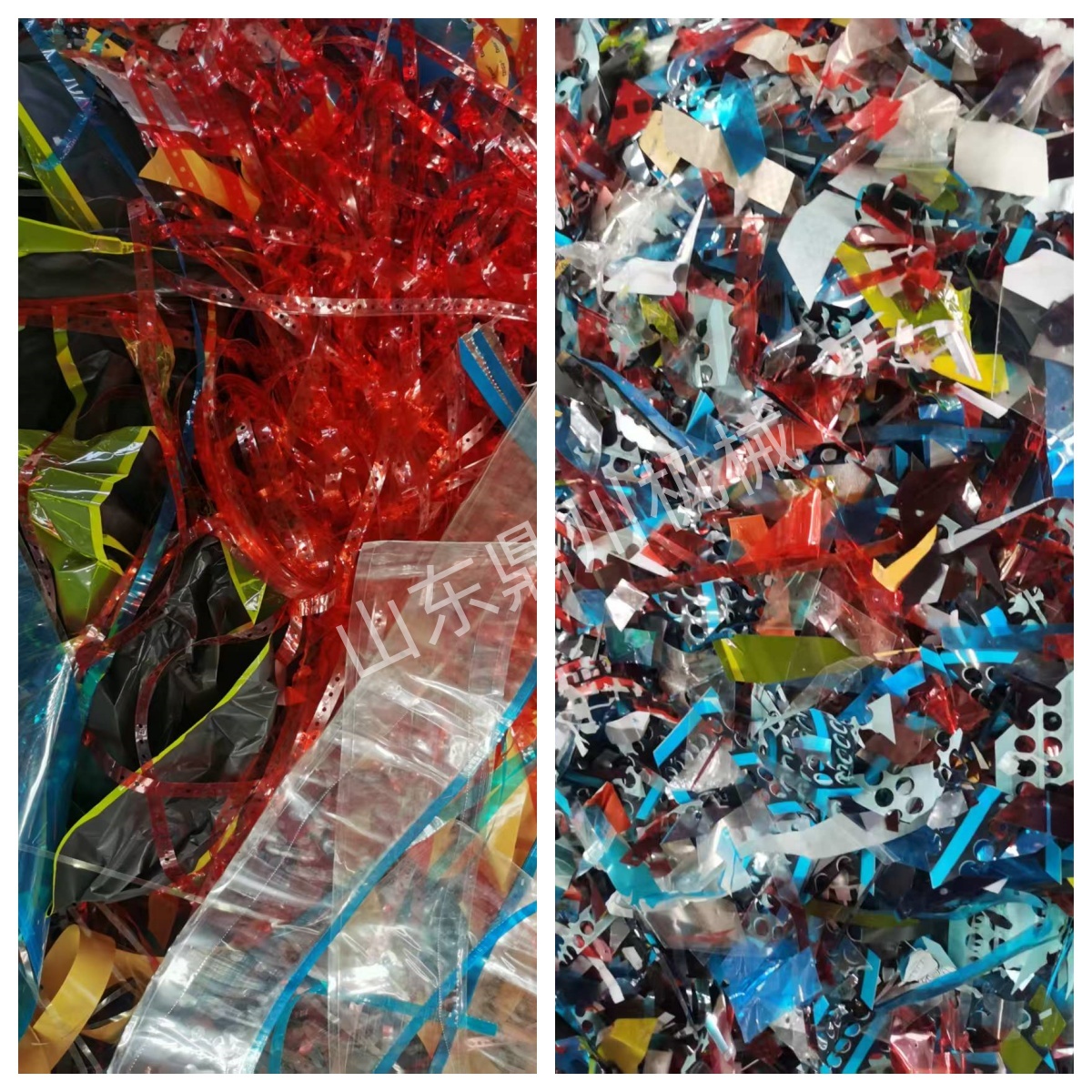 塑料薄膜切块效果对比