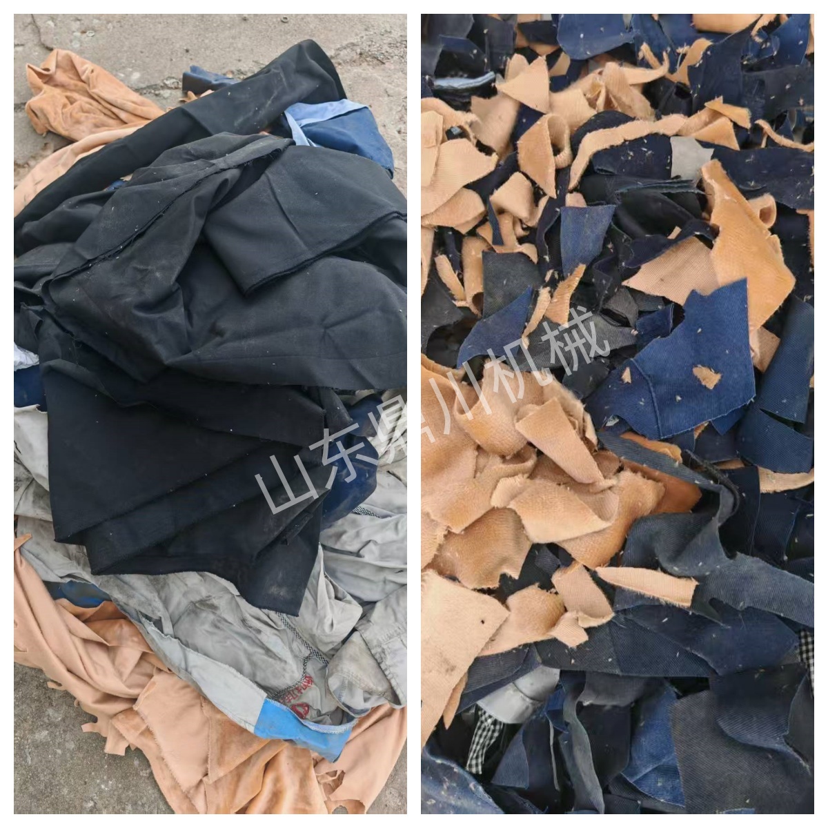 废旧布料切块效果对比